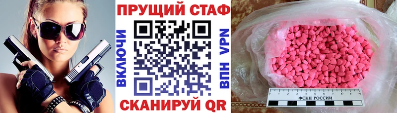 Где купить наркотики Волоколамск COCAIN  APVP  Гашиш  Канабис  Мефедрон 