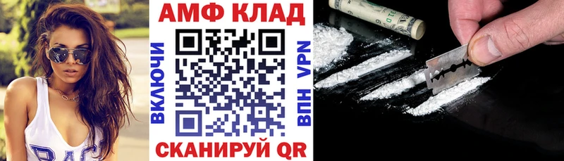 нарко площадка формула  Волоколамск  Amphetamine VHQ 