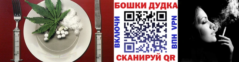 Canna-Cookies конопля  Волоколамск 