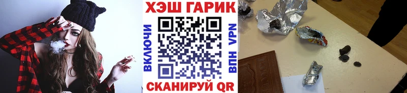 ГАШ убойный  где продают   МЕГА рабочий сайт  Волоколамск 