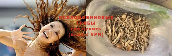 ALPHA-PVP Балахна