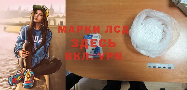 spice Беломорск