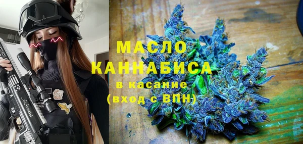наркотики Белокуриха