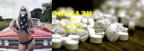 гашик Балабаново