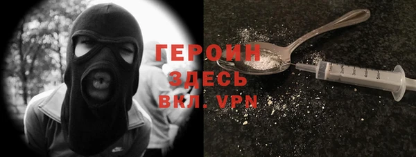 ALPHA-PVP Балахна