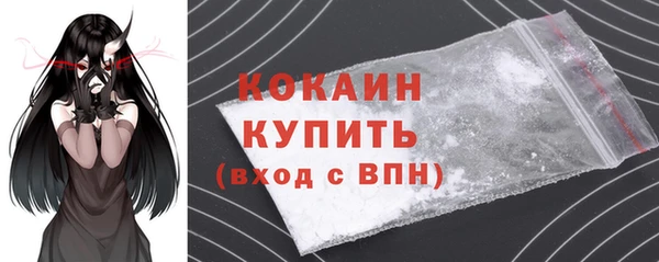 мет Саяногорск