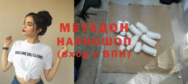 гашик Балабаново