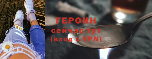 ALPHA-PVP Балахна
