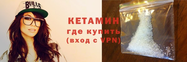 ALPHA PVP Белоозёрский