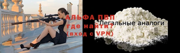 мет Саяногорск