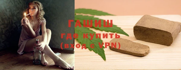 ALPHA PVP Белоозёрский