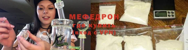 кокаин VHQ Сафоново