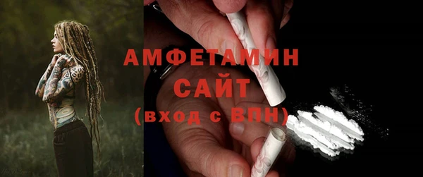 spice Беломорск