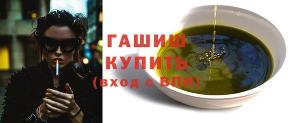 наркотики Белокуриха