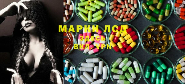 ALPHA-PVP Балахна