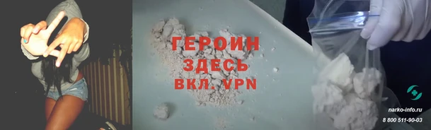 гашик Балабаново