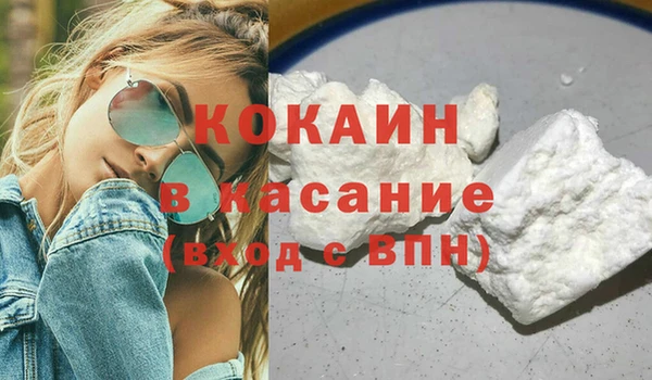прущие крисы Баксан