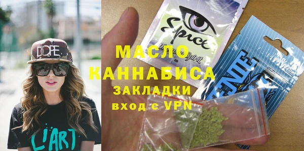 spice Беломорск