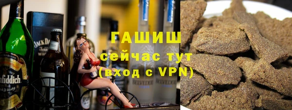 ALPHA PVP Белоозёрский