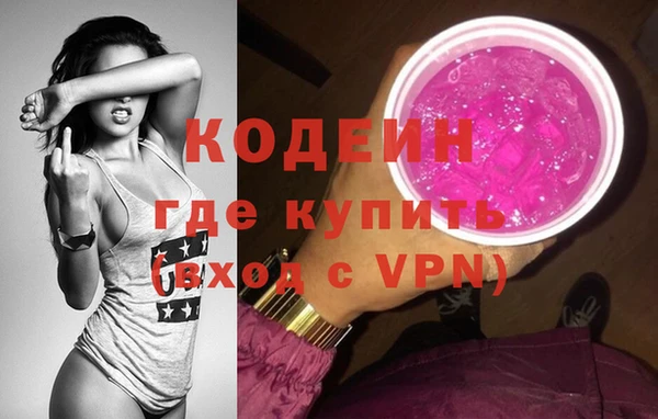 ALPHA-PVP Балахна