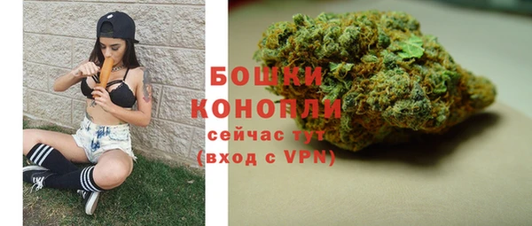 наркотики Белокуриха