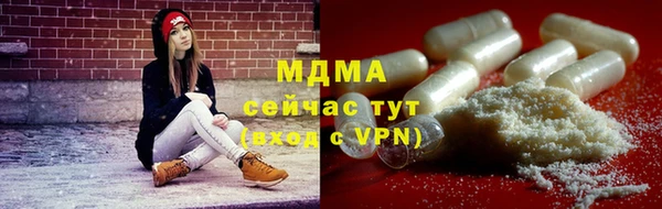 кокаин VHQ Сафоново