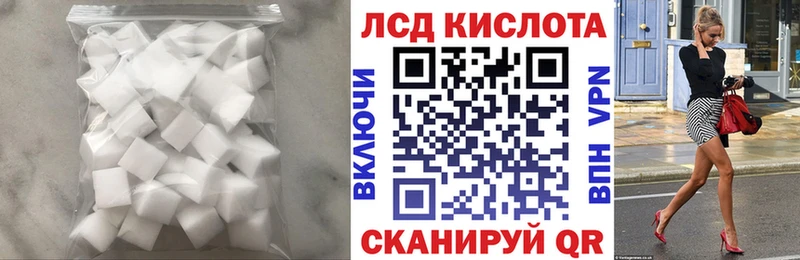 где продают   omg как войти  ЛСД экстази кислота  Волоколамск 