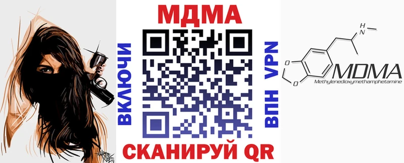 МДМА Molly  Волоколамск 