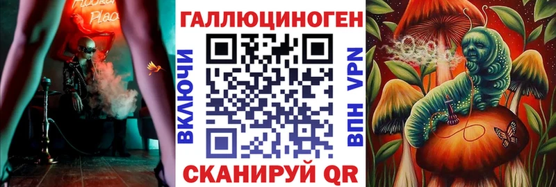 Галлюциногенные грибы Magic Shrooms  купить   Волоколамск 