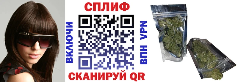 Марихуана AK-47  купить  цена  Волоколамск 